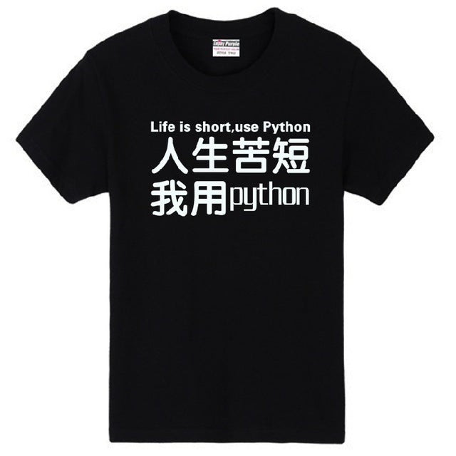 LIFE IS SHORT USE PYTHON Funny Geek programmer Chinese character couple clothes cotton T-shirt