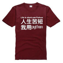 LIFE IS SHORT USE PYTHON Funny Geek programmer Chinese character couple clothes cotton T-shirt