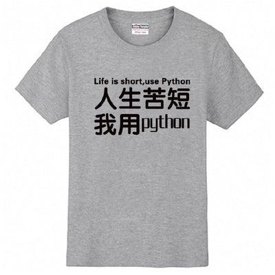 LIFE IS SHORT USE PYTHON Funny Geek programmer Chinese character couple clothes cotton T-shirt