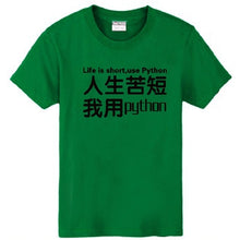 LIFE IS SHORT USE PYTHON Funny Geek programmer Chinese character couple clothes cotton T-shirt
