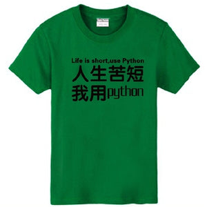 LIFE IS SHORT USE PYTHON Funny Geek programmer Chinese character couple clothes cotton T-shirt