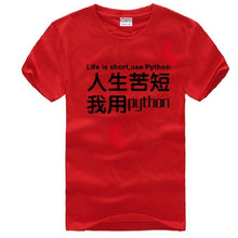 LIFE IS SHORT USE PYTHON Funny Geek programmer Chinese character couple clothes cotton T-shirt