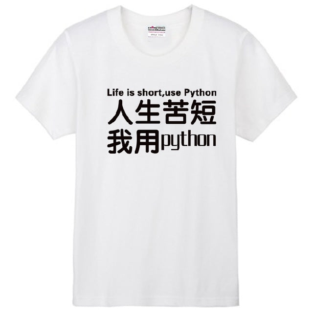 LIFE IS SHORT USE PYTHON Funny Geek programmer Chinese character couple clothes cotton T-shirt